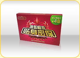 搜狐畅游随身密保